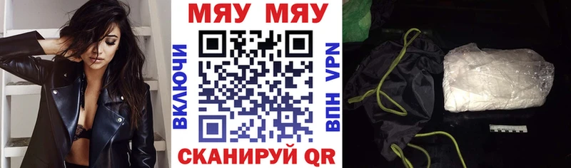 Сколько стоит Звенигород СК  Меф  ГАШИШ  Конопля  Псилоцибиновые грибы  COCAIN  АМФЕТАМИН 