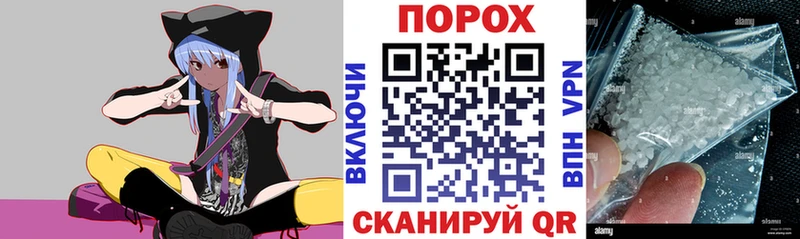 купить закладку  это наркотические препараты  АМФЕТАМИН 98%  Звенигород 