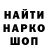 Метадон белоснежный darthsqueek