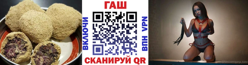 гидра зеркало  Звенигород  Еда ТГК конопля 