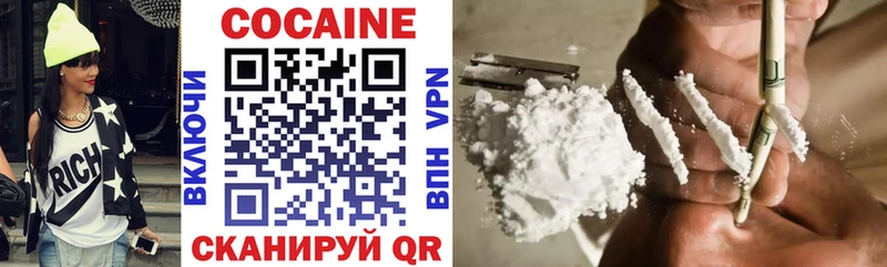 COCAIN 97%  Звенигород 