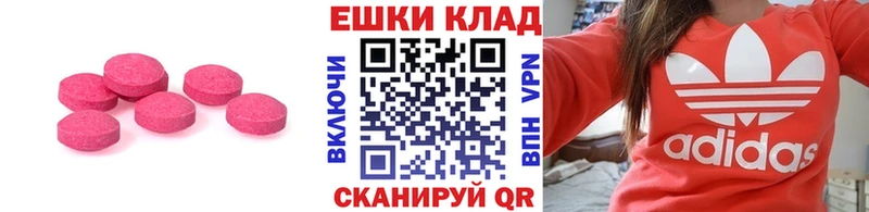 дарк нет Telegram Звенигород Ecstasy Philipp Plein