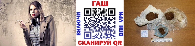 ГАШИШ hashish  blacksprut рабочий сайт  Звенигород 
