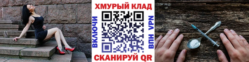 ГЕРОИН Афган  Звенигород 
