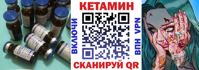 ссылка на мегу вход  Звенигород  Кетамин ketamine  цены  