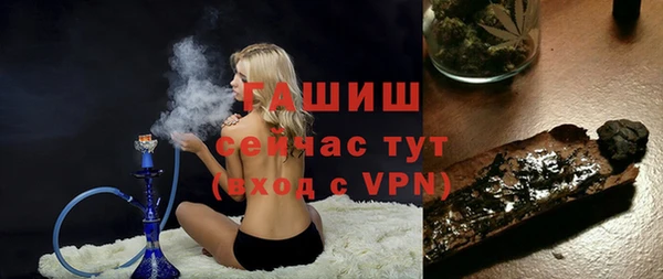 mdpv Гусев