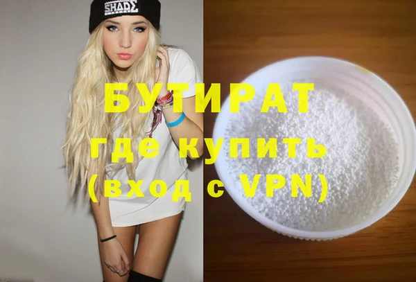 ECSTASY Гусь-Хрустальный