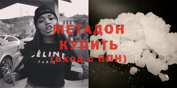 mdpv Гусев