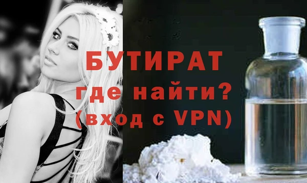 меф Гусиноозёрск