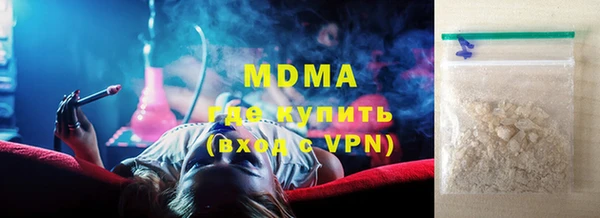 меф Гусиноозёрск