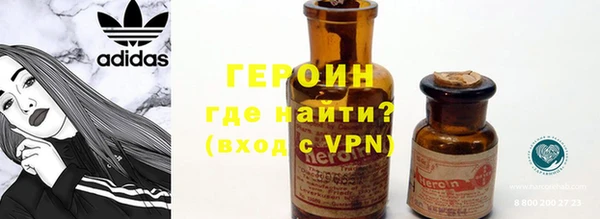 mdpv Гусев