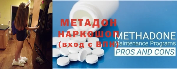 меф Гусиноозёрск