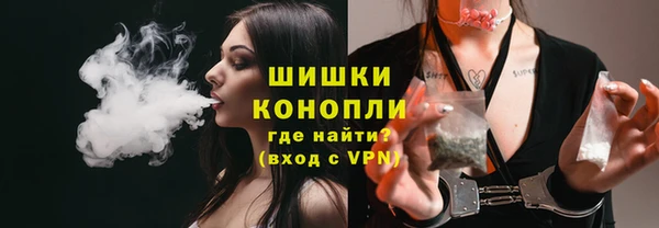 меф Гусиноозёрск