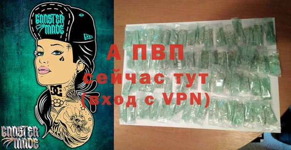 меф Гусиноозёрск
