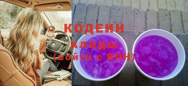 меф Гусиноозёрск