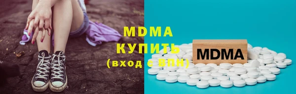 меф Гусиноозёрск