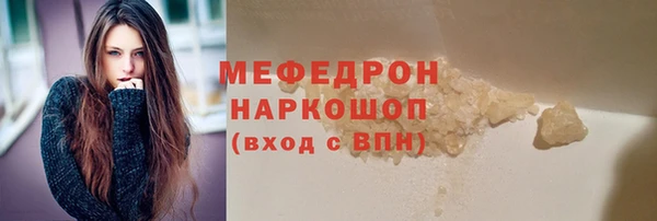 mdpv Гусев