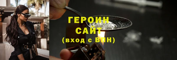 mdpv Гусев