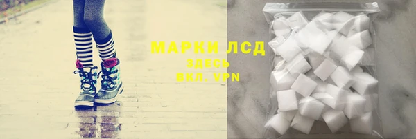 меф Гусиноозёрск