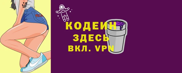 меф Гусиноозёрск