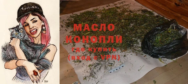 mdpv Гусев