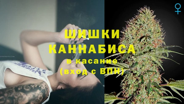 меф Гусиноозёрск