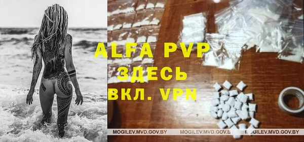 меф Гусиноозёрск