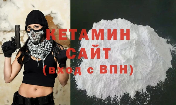 меф Гусиноозёрск