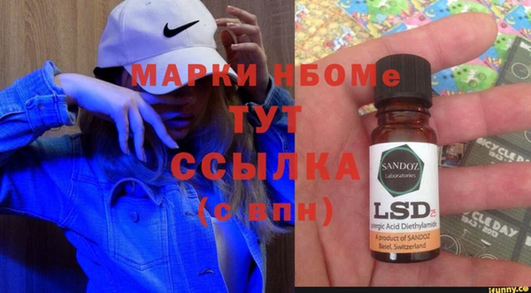 меф Гусиноозёрск