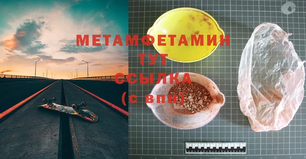 меф Гусиноозёрск