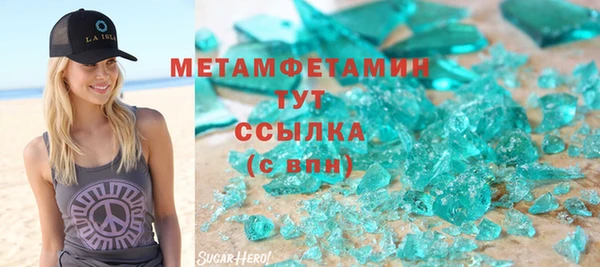 mdpv Гусев