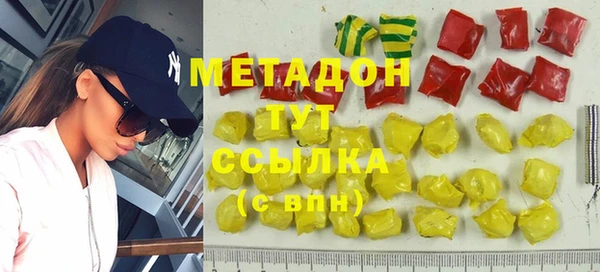 ECSTASY Гусь-Хрустальный