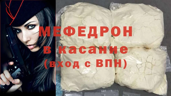 mdpv Гусев