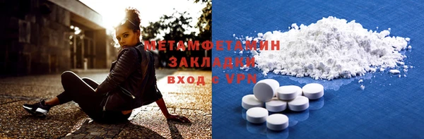 mdpv Гусев