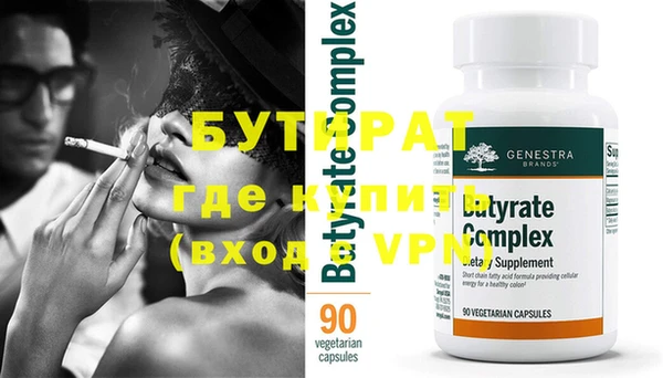 mdpv Гусев