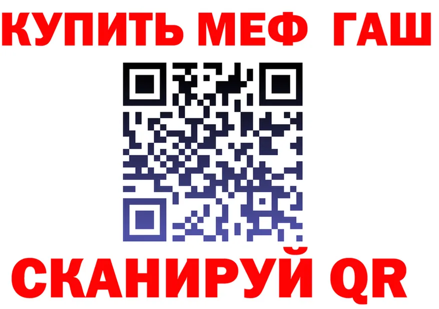 APVP Crystall зеркало это блэк спрут Звенигород