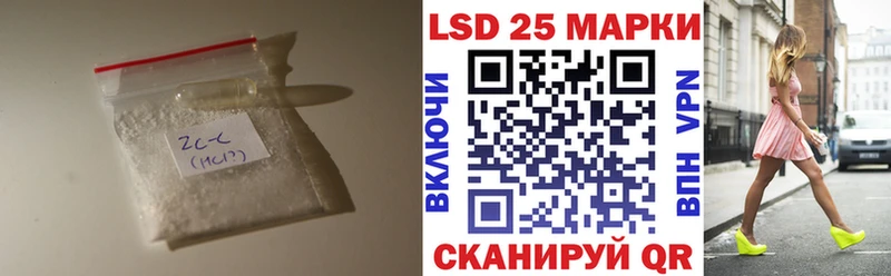 LSD-25 экстази кислота купить закладку Звенигород