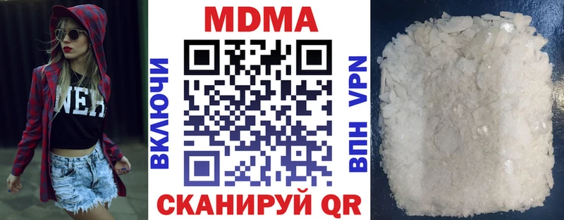 MEGA ссылки  Звенигород  MDMA VHQ 