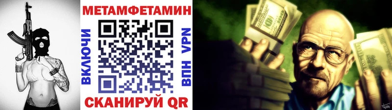 Первитин кристалл где продают наркотики Звенигород