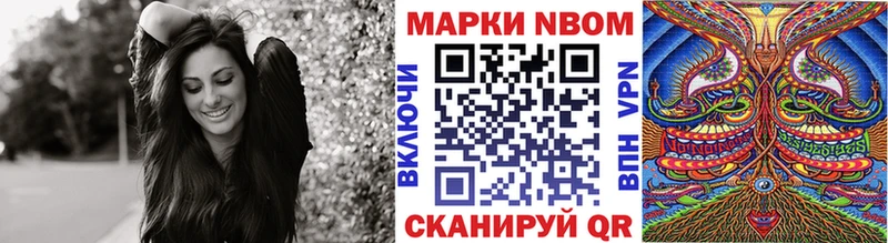 Наркотические марки 1,5мг  Звенигород 
