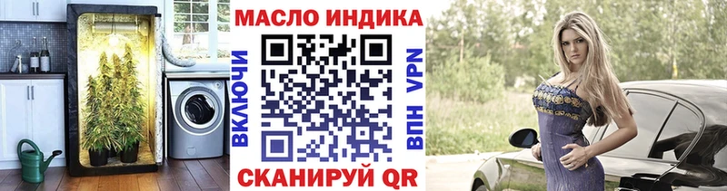hydra сайт  Звенигород  Дистиллят ТГК концентрат 